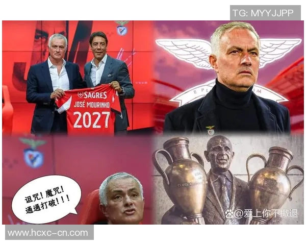 穆里尼奥回应球队状态低迷：足球很残酷，必须保持信心