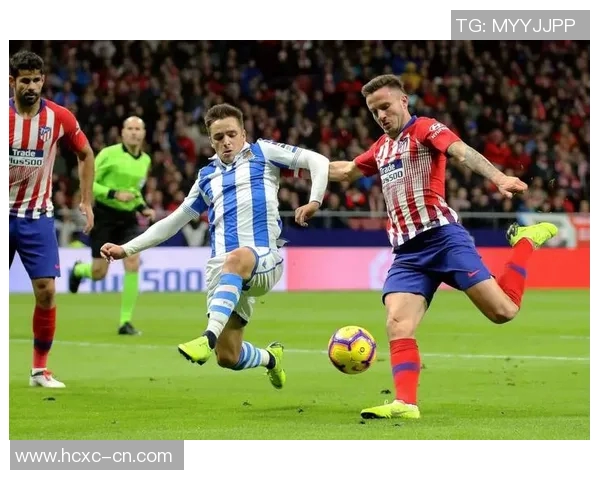 皇家社会与赫塔菲激战在即谁能在西甲赛场上笑到最后