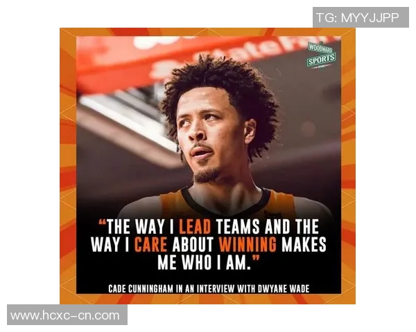 凯德坎宁安的篮球之路与未来展望解析