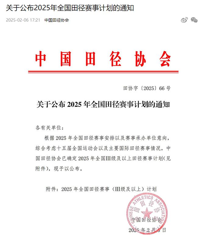 天行体育网址这项国际顶级大赛来柯桥了(图1)